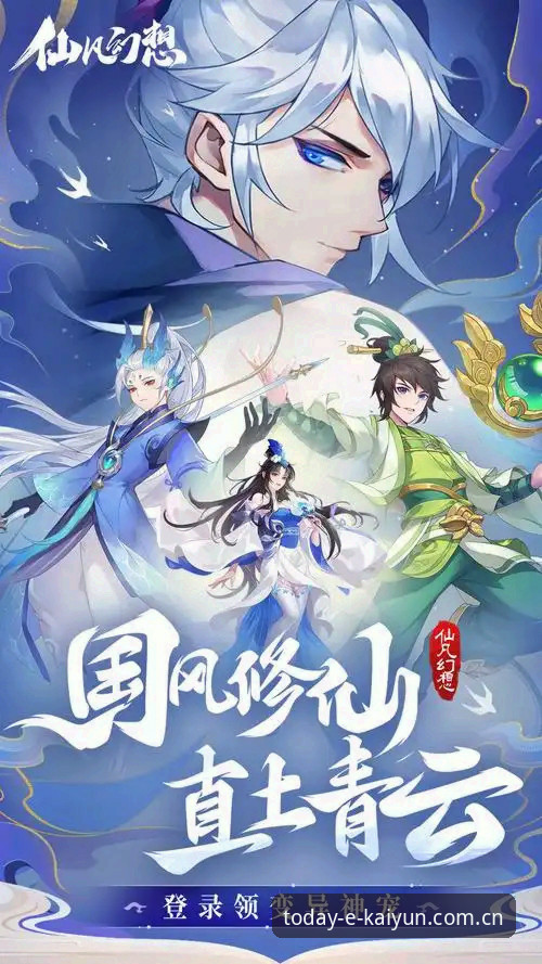 开运体育平台入口与APP下载全指南：就像翻开今天的扉页